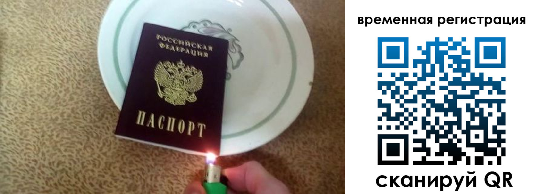 регистрация для дет. сада в Протвино