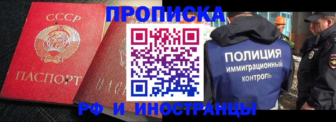 регистрация для школы в Протвино